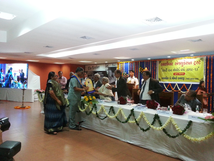 Dharti Ratna award ceremony